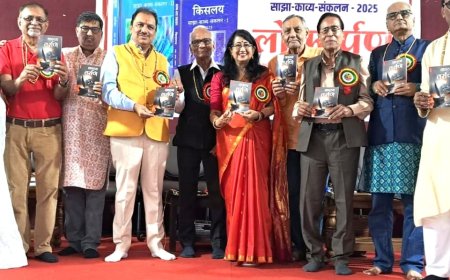 बीकानेर की बेटी गीता अग्रवाल का काव्य संग्रह ‘काव्य तरणि’ इंदौर में लोकार्पित – दक्षिण में हिंदी प्रचार-प्रसार का प्रयास