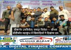 बीकानेर उपविजेता, जयपुर विजेता - सींथल वॉलीबॉल महाकुंभ में खिलाड़ियों ने दिखाया दम