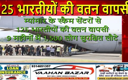 म्यांमार के स्कैम सेंटरों से 125 भारतीयों की वतन वापसी, 9 महीनों में 1,500 लोग सुरक्षित लौटे