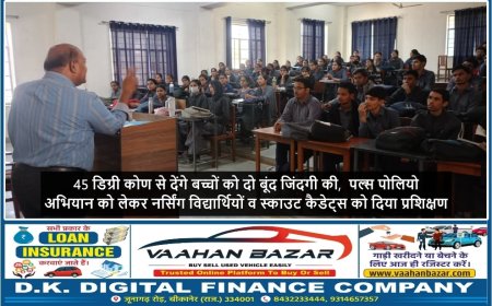 45 डिग्री कोण से देंगे बच्चों को दो बूंद जिंदगी की,  पल्स पोलियो अभियान को लेकर नर्सिंग विद्यार्थियों व स्काउट कैडेट्स को दिया प्रशिक्षण