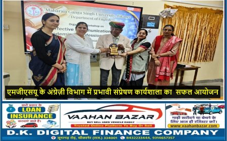 एमजीएसयू के अंग्रेज़ी विभाग में प्रभावी संप्रेषण कार्यशाला का  सफल आयोजन