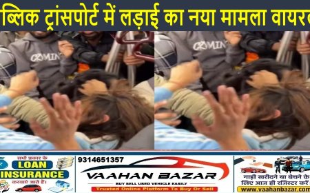 पब्लिक ट्रांसपोर्ट में लड़ाई का नया मामला वायरल: मेट्रो में लड़कियों के बीच बाल पकड़कर मारपीट