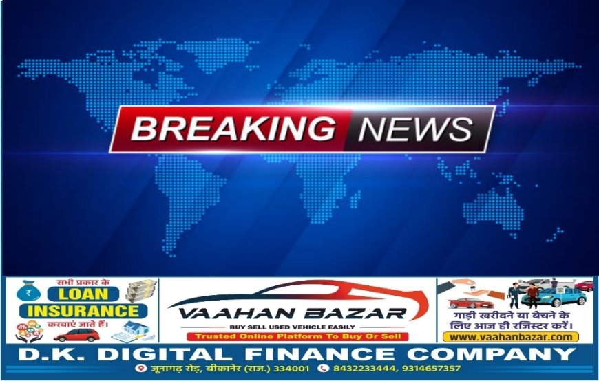 बीकानेर में चार्ली कैफे पर पुलिस की रेड, प्राइवेट केबिन से बेड हटाए गए; सात लोग राउंडअप