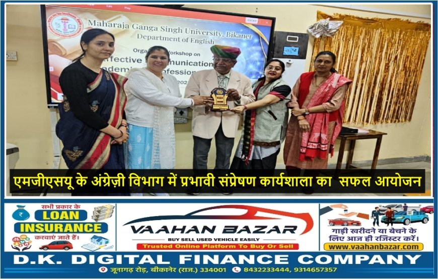 एमजीएसयू के अंग्रेज़ी विभाग में प्रभावी संप्रेषण कार्यशाला का  सफल आयोजन