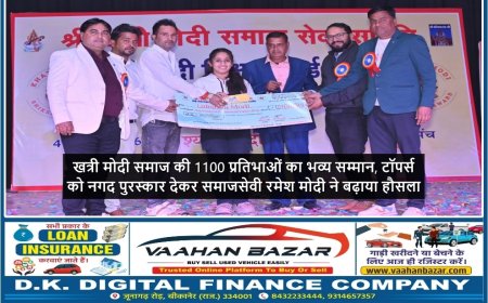 खत्री मोदी समाज की 1100 प्रतिभाओं का भव्य सम्मान, टॉपर्स को नगद पुरस्कार देकर समाजसेवी रमेश मोदी ने बढ़ाया हौसला