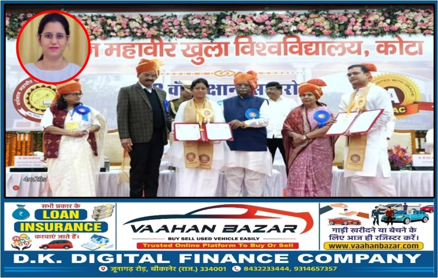 बीकानेर की बेटी पूजा मोदी को स्वर्ण पदक: कोटा में वर्धमान महावीर ओपन यूनिवर्सिटी के दीक्षांत समारोह में रचा इतिहास