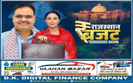 राजस्थान बजट 2026: दीया कुमारी ने पेश किया बजट, किसानों से लेकर युवाओं तक के लिए बड़े ऐलान