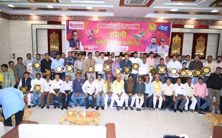 बीकानेर प्रेस क्लब का होली स्नेह मिलन समारोह : वरिष्ठ व युवा पत्रकारों को किया सम्मानित