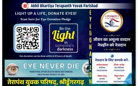 नेत्रदान जागरूकता अभियान के अंतर्गत Meet & Greet कार्यक्रम आयोजित