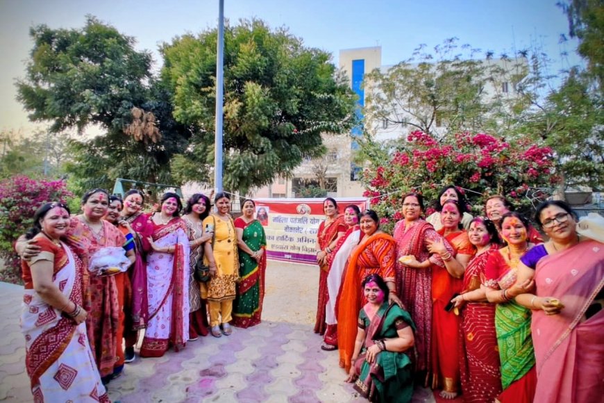 बीकानेर में महिला पतंजलि योग समिति ने मनाया फागोत्सव एवं महिला दिवस, संजय पार्क में उमड़ा उत्साह