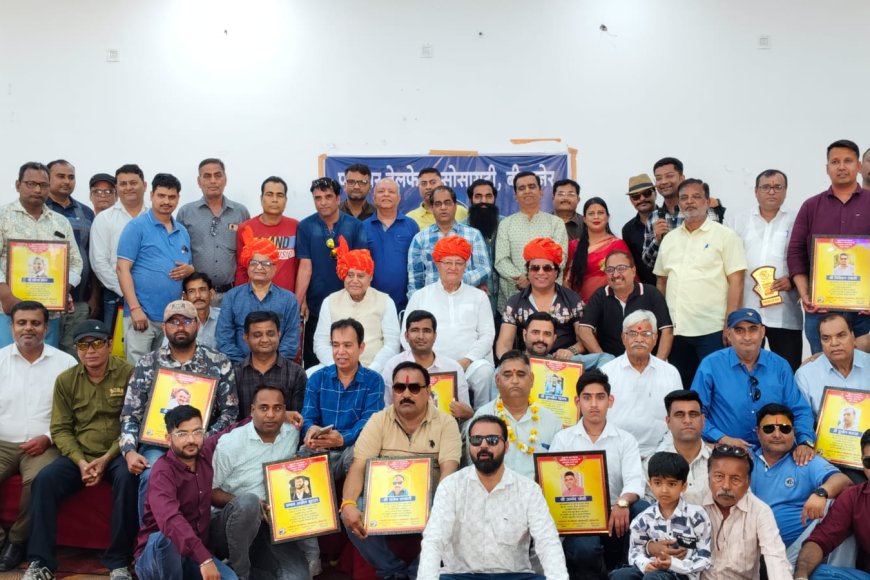 बीकानेर में पत्रकार होली स्नेह मिलन समारोह, 21 पत्रकारों का हुआ सम्मान