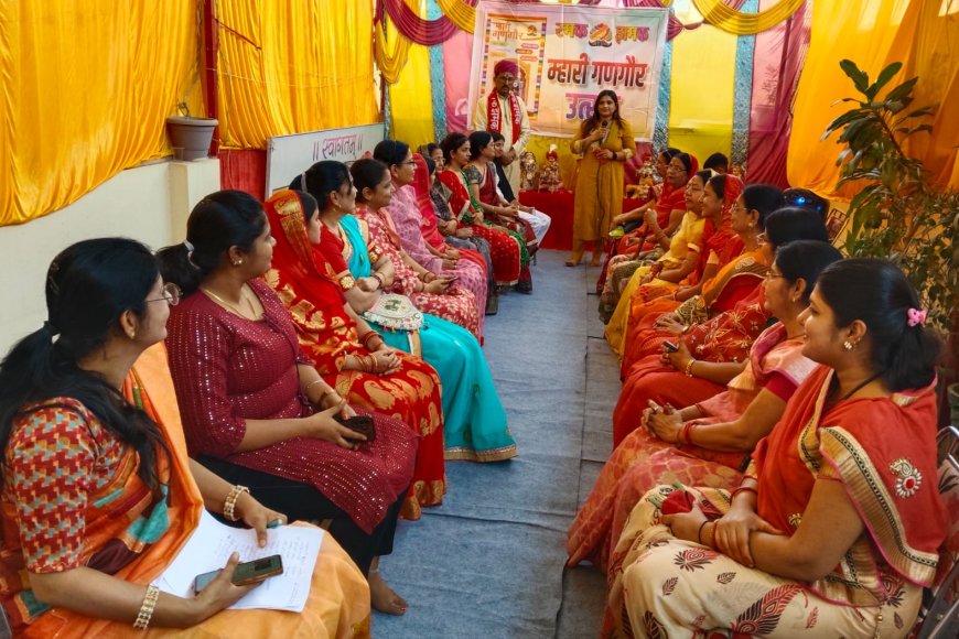 रमक झमक में गणगौर पर बुजुर्ग महिलाओं ने सुनाए संस्मरण,पढ़ी रचनाए