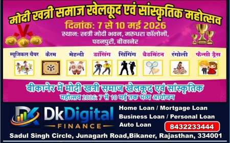 बीकानेर में मोदी खत्री समाज खेलकूद एवं सांस्कृतिक महोत्सव 2026: 7 से 10 मई तक भव्य आयोजन