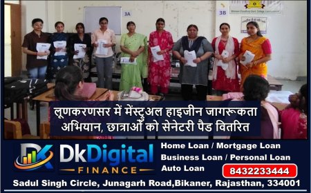 लूणकरणसर में मेंस्ट्रुअल हाइजीन जागरूकता अभियान, छात्राओं को सेनेटरी पैड वितरित