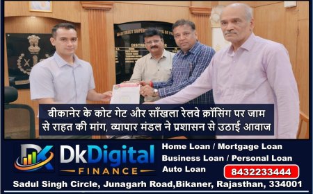 बीकानेर के कोट गेट और साँखला रेलवे क्रॉसिंग पर जाम से राहत की मांग, व्यापार मंडल ने प्रशासन से उठाई आवाज