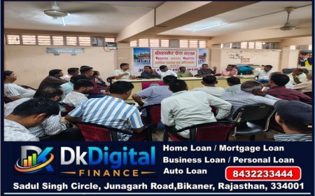 बीकानेर प्रेस क्लब की आम सभा संपन्न, भूमि आवंटन प्रयास तेज और सदस्यता अभियान शुरू होगा