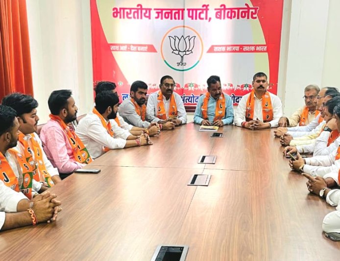 बीकानेर में मदन राठौड़ के दौरे को लेकर तैयारी बैठक, संगठन को मजबूत बनाने पर जोर