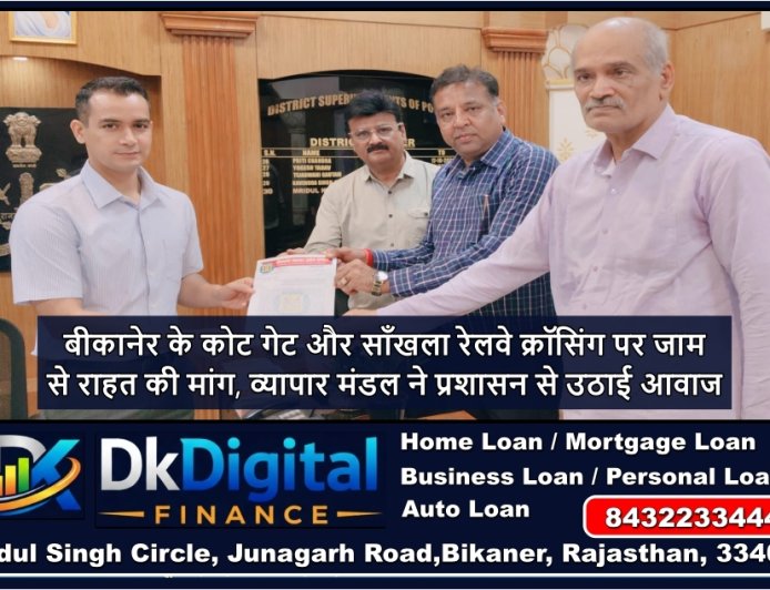 बीकानेर के कोट गेट और साँखला रेलवे क्रॉसिंग पर जाम से राहत की मांग, व्यापार मंडल ने प्रशासन से उठाई आवाज