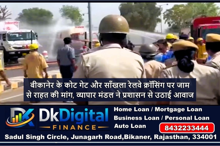 बीकानेर IOCL इंडेन बॉटलिंग प्लांट में मॉक ड्रिल, एयर स्ट्राइक व गैस टैंकर आग पर पाया काबू