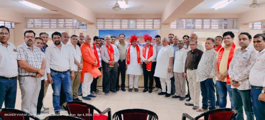 बीकानेर व्यापार मण्डल ने सुराणा एवं जोशी का किया स्वागत एवं अभिनंदन