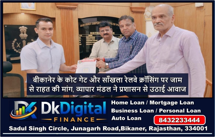 बीकानेर के कोट गेट और साँखला रेलवे क्रॉसिंग पर जाम से राहत की मांग, व्यापार मंडल ने प्रशासन से उठाई आवाज