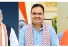 गृहमंत्री अमित शाह एवं मुख्यमंत्री भजनलाल शर्मा व प्रदेशाध्यक्ष मदन राठौड़ 25-26 मई को रहेंगे बीकानेर दौरे पर