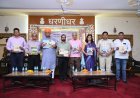 बीकानेर में त्रि-पुस्तक लोकार्पण एवं समीक्षा समारोह सम्पन्न, डॉ. मुकेश हर्ष की शोध कृतियों पर विद्वानों ने रखे विचार
