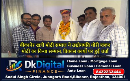 बीकानेर खत्री मोदी समाज ने उद्योगपति गौरी शंकर मोदी का किया सम्मान, विकास कार्यों पर हुई चर्चा