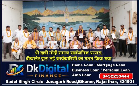 श्री खत्री मोदी समाज सार्वजनिक प्रन्यास, बीकानेर द्वारा नई कार्यकारिणी का गठन किया गया