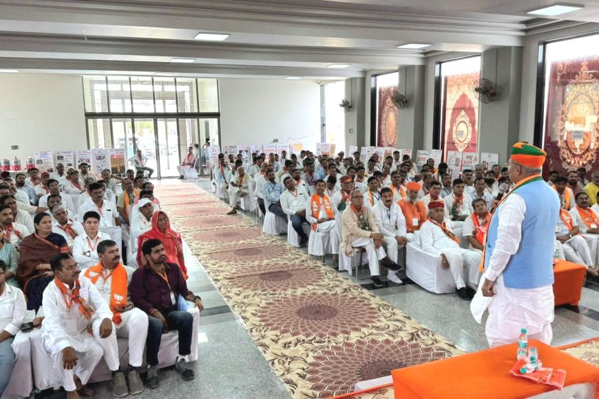 भाजपा बीकानेर देहात प्रशिक्षण शिविर सम्पन्न, अर्जुनराम मेघवाल और सुमित गोदारा ने संगठन मजबूती का दिया मंत्र