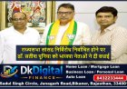 राज्यसभा सांसद निर्विरोध निर्वाचित होने पर डॉ. सतीश पूनिया को भाजपा नेताओं ने दी बधाई