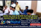 देशनोक सदर बाजार में नई सीसी रोड से पहले नई पेयजल पाइपलाइन बिछाने की मांग, व्यापार मंडल ने सौंपा ज्ञापन
