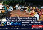 करणी नगर में सामूहिक हनुमान चालीसा का भव्य आयोजन, श्रद्धा और भक्ति से गुंजायमान हुआ पूरा क्षेत्र