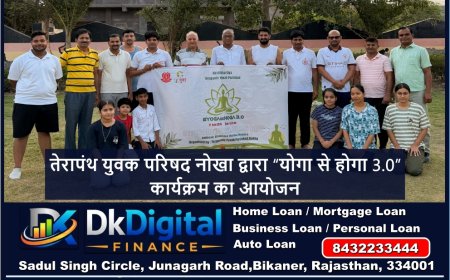 तेरापंथ युवक परिषद नोखा द्वारा “योगा से होगा 3.0” कार्यक्रम का आयोजन