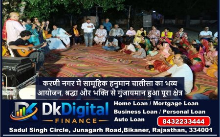 करणी नगर में सामूहिक हनुमान चालीसा का भव्य आयोजन, श्रद्धा और भक्ति से गुंजायमान हुआ पूरा क्षेत्र