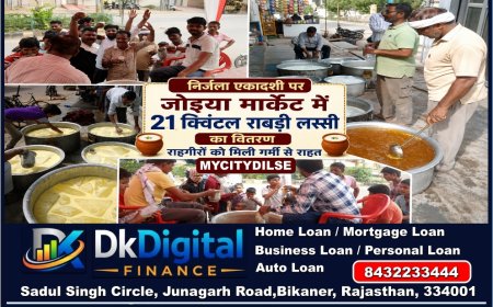 निर्जला एकादशी पर जोइया मार्केट में 21 क्विंटल राबड़ी लस्सी का वितरण, राहगीरों को मिली गर्मी से राहत