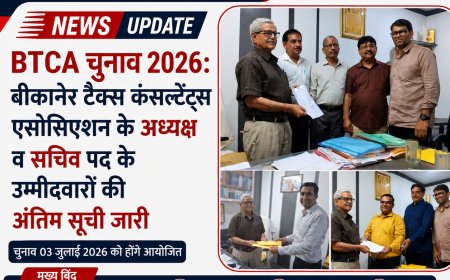 BTCA चुनाव 2026: बीकानेर टैक्स कंसल्टेंट्स एसोसिएशन के अध्यक्ष व सचिव पद के उम्मीदवारों की अंतिम सूची जारी