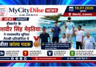 बीकानेर के यशवीर सिंह मेड़तिया ने राज्यस्तरीय जूनियर तैराकी प्रतियोगिता में जीता कांस्य पदक