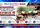 नापासर कमला मेघवाल प्रकरण: केंद्रीय मंत्री अर्जुनराम मेघवाल के निर्देश पर प्रशासन हरकत में, दोषी पर कार्रवाई का आश्वासन