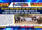 दिव्यांग खिलाड़ियों को खेल सामग्री भेंट: एसएमएस दिव्यांग सेवा संस्था ने राष्ट्रीय खिलाड़ियों को किया सम्मानित