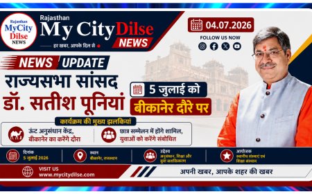 राज्यसभा सांसद डॉ. सतीश पूनियां 5 जुलाई को बीकानेर दौरे पर, ऊंट अनुसंधान केंद्र और छात्र सम्मेलन में करेंगे शिरकत