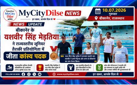 बीकानेर के यशवीर सिंह मेड़तिया ने राज्यस्तरीय जूनियर तैराकी प्रतियोगिता में जीता कांस्य पदक