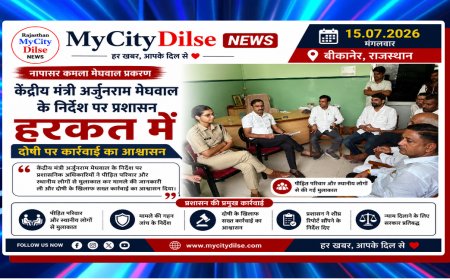 नापासर कमला मेघवाल प्रकरण: केंद्रीय मंत्री अर्जुनराम मेघवाल के निर्देश पर प्रशासन हरकत में, दोषी पर कार्रवाई का आश्वासन