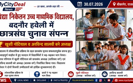 विद्या निकेतन उच्च माध्यमिक विद्यालय बदनौर हवेली में छात्रसंघ चुनाव संपन्न, खुशी नोटियाल व अरविन्द सालवी बने अध्यक्ष