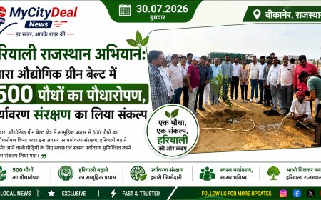 हरियाली राजस्थान अभियान: खारा औद्योगिक ग्रीन बेल्ट में 500 पौधों का पौधारोपण, पर्यावरण संरक्षण का लिया संकल्प