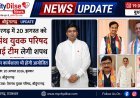 श्रीडूंगरगढ़ में 20 अगस्त को तेरापंथ युवक परिषद की नई टीम लेगी शपथ, रक्षाबंधन कार्यशाला भी होगी