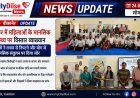 बीकानेर में महिलाओं के मानसिक स्वास्थ्य पर विस्तार व्याख्यान, विशेषज्ञों ने तनाव से निपटने और योग से मानसिक संतुलन पर दिया जोर