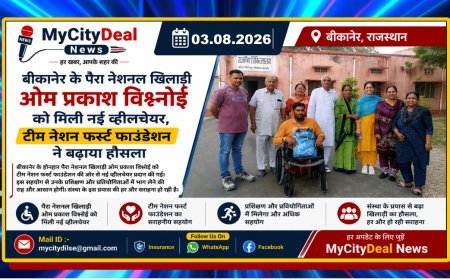 बीकानेर के पैरा नेशनल खिलाड़ी ओम प्रकाश विश्नोई को मिली नई व्हीलचेयर, टीम नेशन फर्स्ट फाउंडेशन ने बढ़ाया हौसला