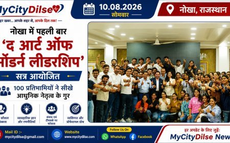 नोखा में पहली बार ‘द आर्ट ऑफ मॉडर्न लीडरशिप’ सत्र आयोजित, 100 प्रतिभागियों ने सीखे आधुनिक नेतृत्व के गुर
