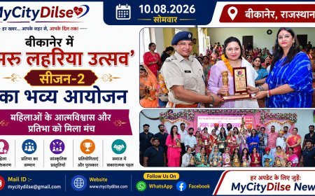 बीकानेर में ‘मरु लहरिया उत्सव सीजन-2’ का भव्य आयोजन, महिलाओं के आत्मविश्वास और प्रतिभा को मिला मंच
